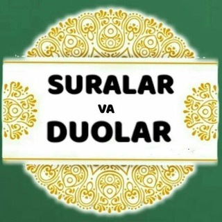 Telegram kanalining logotibi suralar_duolar_uz — Suralar Va Duolar