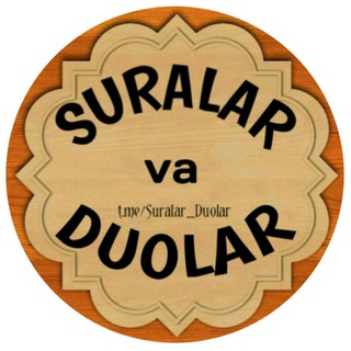 Telegram kanalining logotibi suralar_duolar — Suralar va Duolar