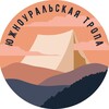 Логотип телеграм канала @suraltrail — Южноуральская тропа