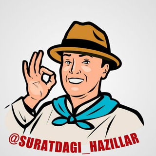 Telegram kanalining logotibi suratdagi_hazillaa — Suratdagi Hazillar | Oilaviy kanal