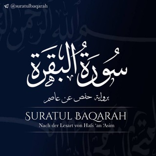 Logo des Telegrammkanals suratulbaqarah - Suratul Baqarah- Hafs