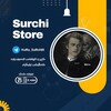 لوگوی کانال تلگرام surchi_store — کڕین و فرۆشتنی چەناڵ 👑