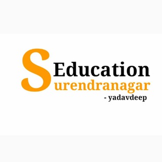 Logo saluran telegram surendranagar_education — Surendranagar Education
