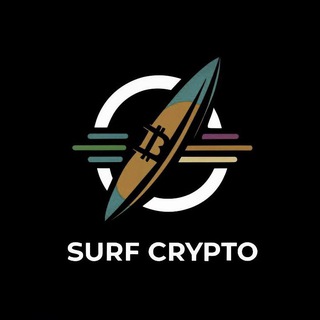 Логотип телеграм канала @surf_crypto1 — Surf Crypto 🏄‍♂️
