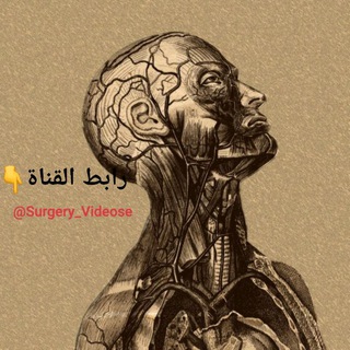 Logo saluran telegram surgery_videose — Surgery Books and Videose