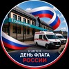 Telegram channel Сургутская скорая помощь logo
