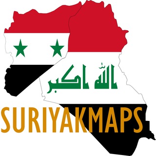 Logo of telegram channel suriyak_maps — Suriyakmaps