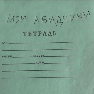 Логотип телеграм канала @surlavie — Кафедра контекстологии