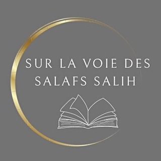 لوگوی کانال تلگرام surlavoiedessalafs — Sur la voie des Salafs Salih