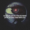 Логотип телеграм канала @survienotlive — ᗪᎥᗩᏝᏋᏦ𐐆Ꭵ૮ᏂᏋᏕᏦᎥᎩ ᏒᎧᏕ𐐆