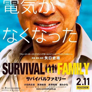 Logo of telegram channel survival_family — 𝐒𝐔𝐑𝐕𝐈𝐕𝐀𝐋 𝐅𝐀𝐌𝐈𝐋𝐘™
