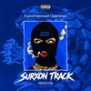 Telegram kanalining logotibi surxon_track — 𝑺𝑼𝑹𝑿𝑶𝑵 𝑻𝑹𝑨𝑪𝑲 ོ👑