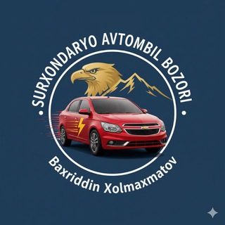 Telegram kanalining logotibi surxondaryo_avtomobil_bozor — 🇺🇿Сурхондарё автомобил Бозори N1🇺🇿