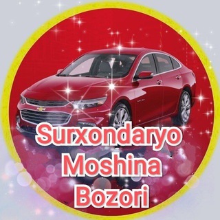 Logo saluran telegram surxondaryo_moshina_bozori_avto — Surxondaryo Moshina Bozori