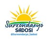 Telegram kanalining logotibi surxondaryo_sadosi — ☀️ SURXONDARYO SADOSI