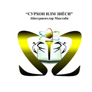 Telegram channel SURXON ILM ZIYOSI logo