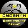 Логотип телеграм канала @susaninclub — Susanin_club