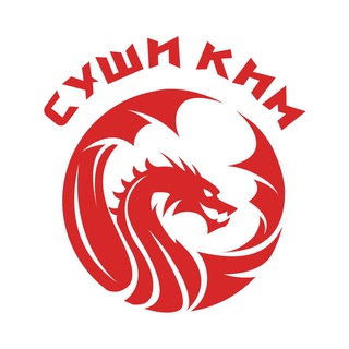 Логотип телеграм канала @sushi_kim_ru — Суши КИМ! Новотитаровская