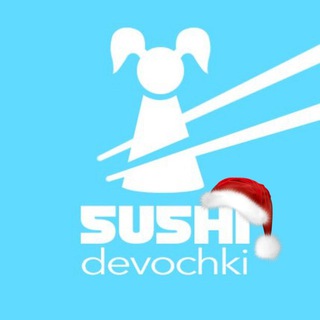 Логотип телеграм канала @sushidevochki — На роллы и девочек