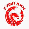 Логотип телеграм канала @sushikim — СУШИ КИМ!Александра Покрышкина 2/2