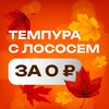 Логотип телеграм канала @sushimangoldchita — SushiManGold роллы Чита