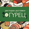 Логотип телеграм канала @sushiogurec — Огурец | Ресторан Доставки | Саратов