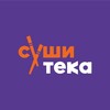 Логотип телеграм канала @sushiteka_ru — Сушитека