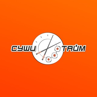 Логотип телеграм канала @sushitimebelgorod — Суши-Тайм.рф (Белгород)