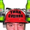 Логотип телеграм канала @sushnyak11 — сушняк долбит (sushnyak11)
