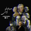 لوگوی کانال تلگرام sushyanism — ⚜️سـوشیـــــان لیبـــرتــے⚜️