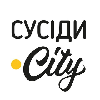 Логотип телеграм -каналу susidycity — Сусіди.city