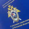 Логотип телеграм канала @susk40 — СУ СК России по Калужской области