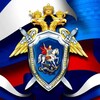 Логотип телеграм канала @suskr41 — СУ СК России по Камчатскому краю