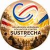 Лагатып тэлеграм-канала sustrecha_hub — ВЦ «Сустрэча»
