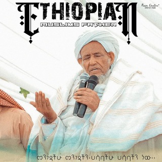 电报频道的标志 susuasusua — ሷሊሁ ሙሀመድ (ሷ)