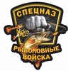 Логотип телеграм канала @sususuusiwwii — Все для Рыболова