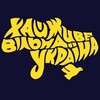 Логотип телеграм -каналу suty_ua — Суть.UA