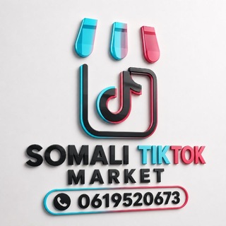 टेलीग्राम चैनल का लोगो suuqa_somali_tiktok — SUUQA SOMALI TIKTOK