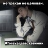 Telegram channel сукка logo