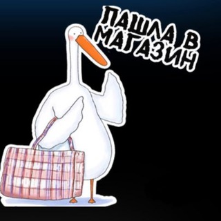 Логотип телеграм канала @suuuuumki — «Магазин»