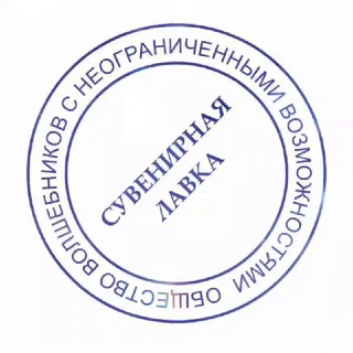 Логотип телеграм канала @suvenirniy — Сувенирная Лавка