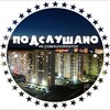 Логотип телеграм канала @suvorostov — ЖК Суворовский Ростов