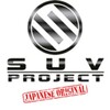 Telegram channel SUV Project logo