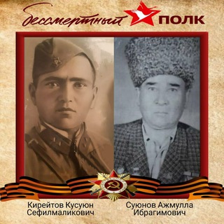 Логотип телеграм канала @suyunov76 — Суюнов Юсуп Михтатович