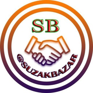Telegram каналынын логотиби suzakbazar — Suzakbazar