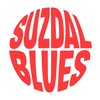 Логотип телеграм канала @suzdalblues_festival — SUZDAL BLUES