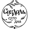Логотип телеграм канала @suzdalwau2222 — Путешествие в Суздаль