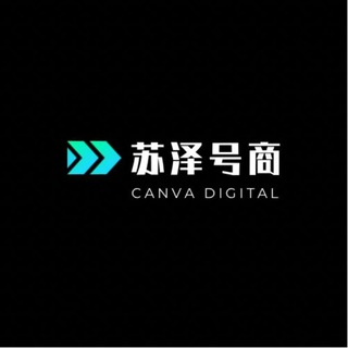 电报频道的标志 suzetzq — 🔥苏泽号商🔥微信/QQ/电话卡/通知群