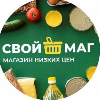 Telegram channel СВОЙ👍МАГ logo