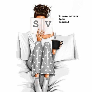 Telegram channel #sv_shoes ВЗУТТЯ ДРОПШИПІНГ | Прямий постачальник logo